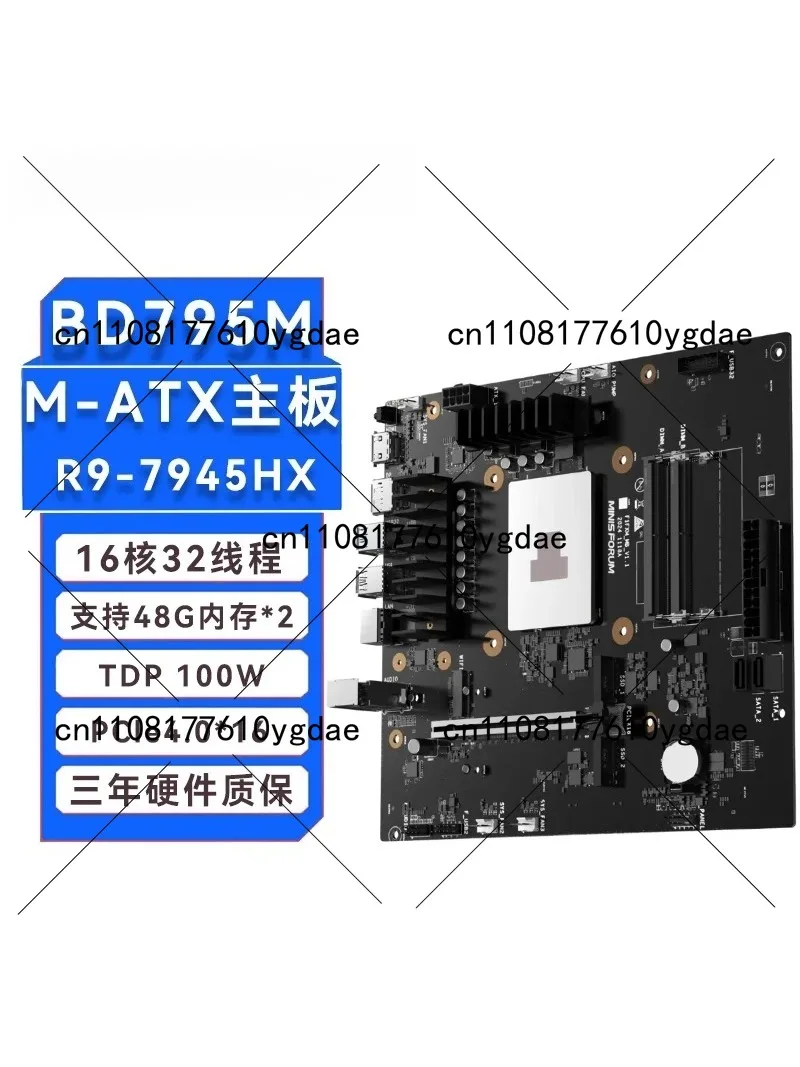 Pc Gaming Itx - BD790i/BD795i SE R9-7945HX ITX Motherboard CPU