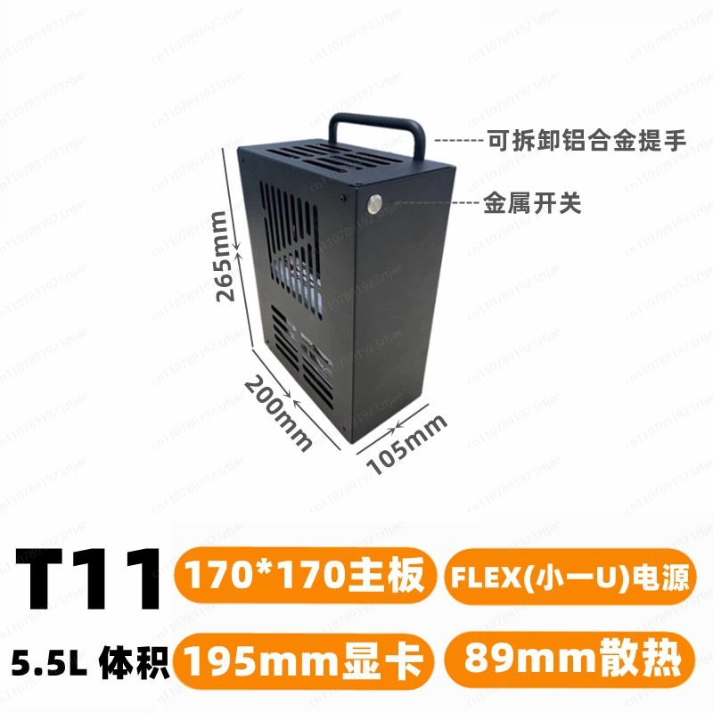 Pc Gaming Itx - Compact Gaming PC Case with Excellent