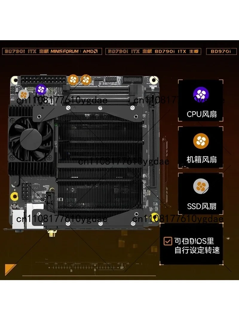 BD790i/BD795i SE R9-7945HX ITX - Pc Gaming Itx recension och pris