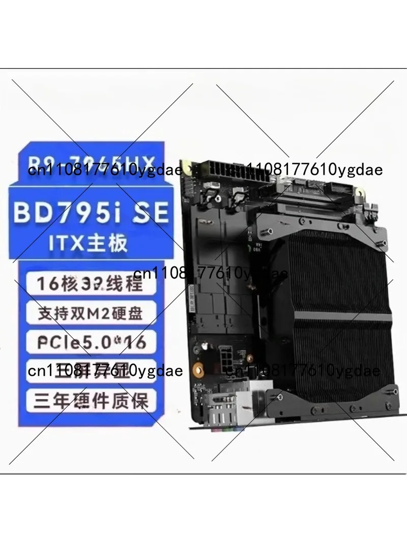BD790i/BD795i SE R9-7945HX ITX - Pc Gaming Itx recension och pris