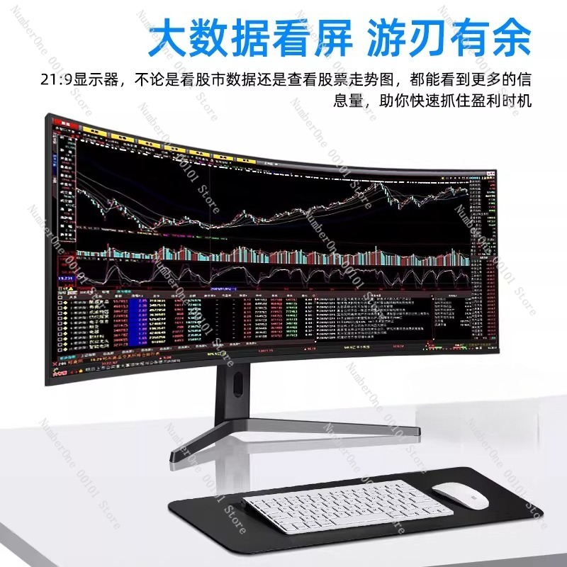 5K 120Hz Monitor, 40-inch Curv - High Refresh Monitor recension och pris