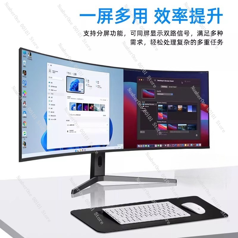 5K 120Hz Monitor, 40-inch Curv - High Refresh Monitor recension och pris