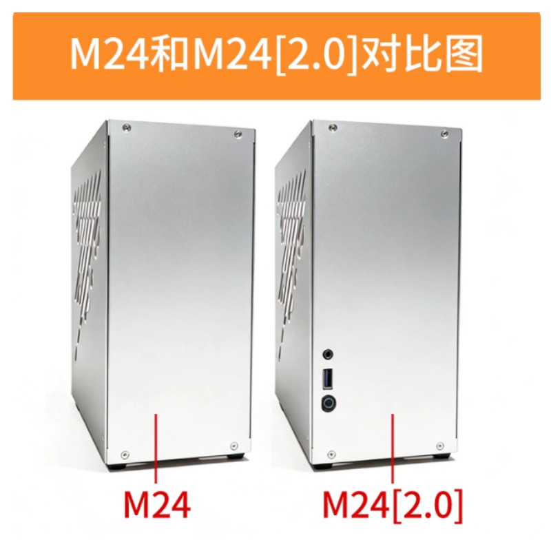 M24 Mini A4 ITX Chassis Full‑A - Pc Gaming Itx recension och pris