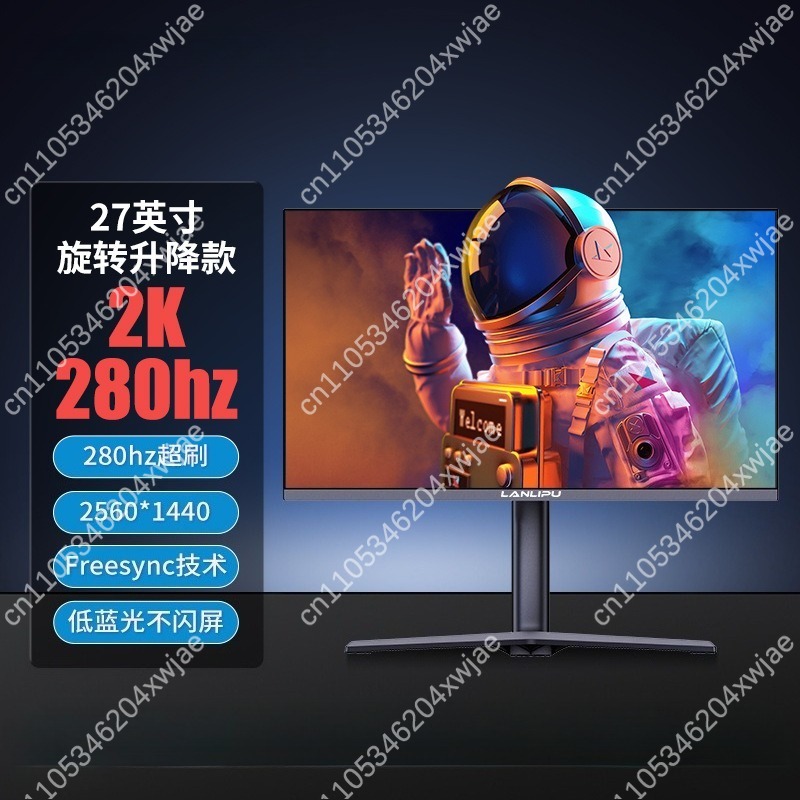 27 Inch 2K 280Hz High Refresh  - High Refresh Monitor recension och pris