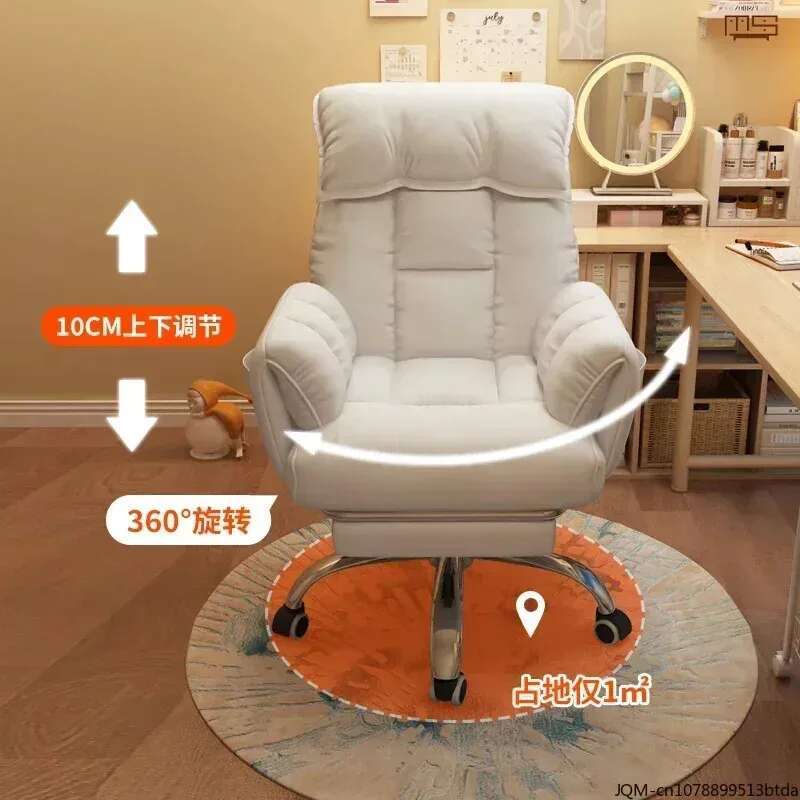 Lazy Sofa Chair High-end Comfo - Pc Gaming Chair recension och pris