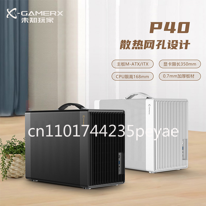 P40 Mesh Portable ITX Mini Gam - Pc Gaming Itx recension och pris
