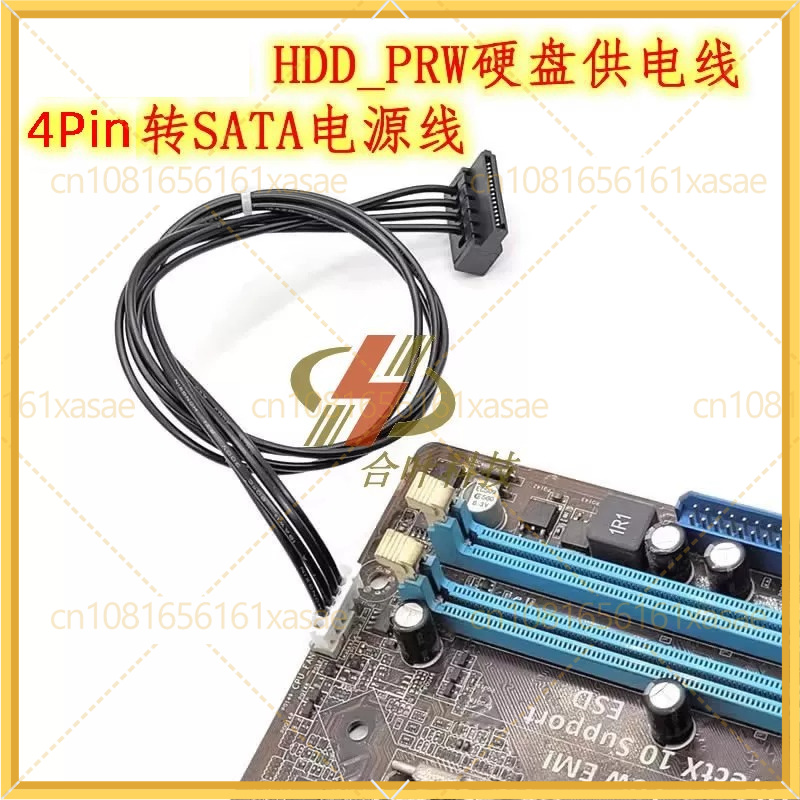 2pcs For ASUS Motherboard HDD_ - Pc Gaming Itx recension och pris
