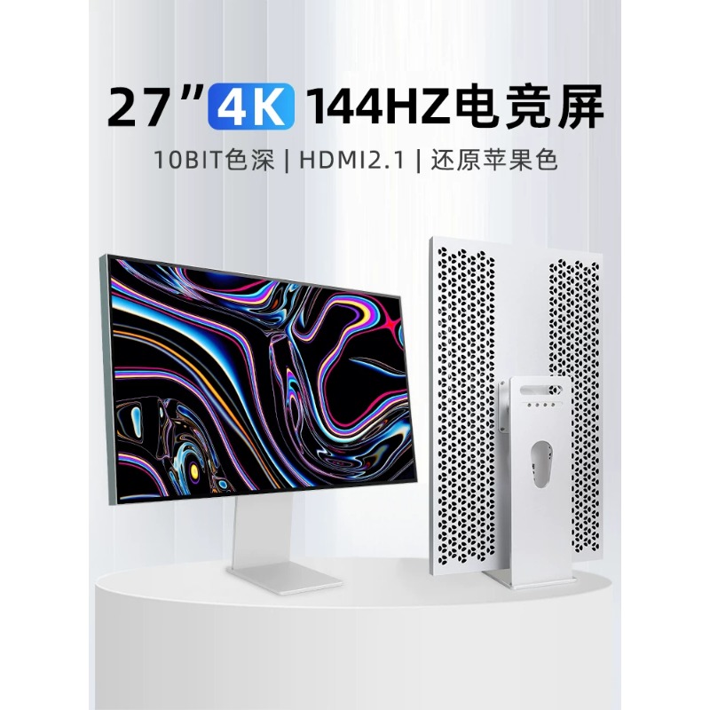 32 Inch 4K 144Hz High Refresh  - High Refresh Monitor recension och pris