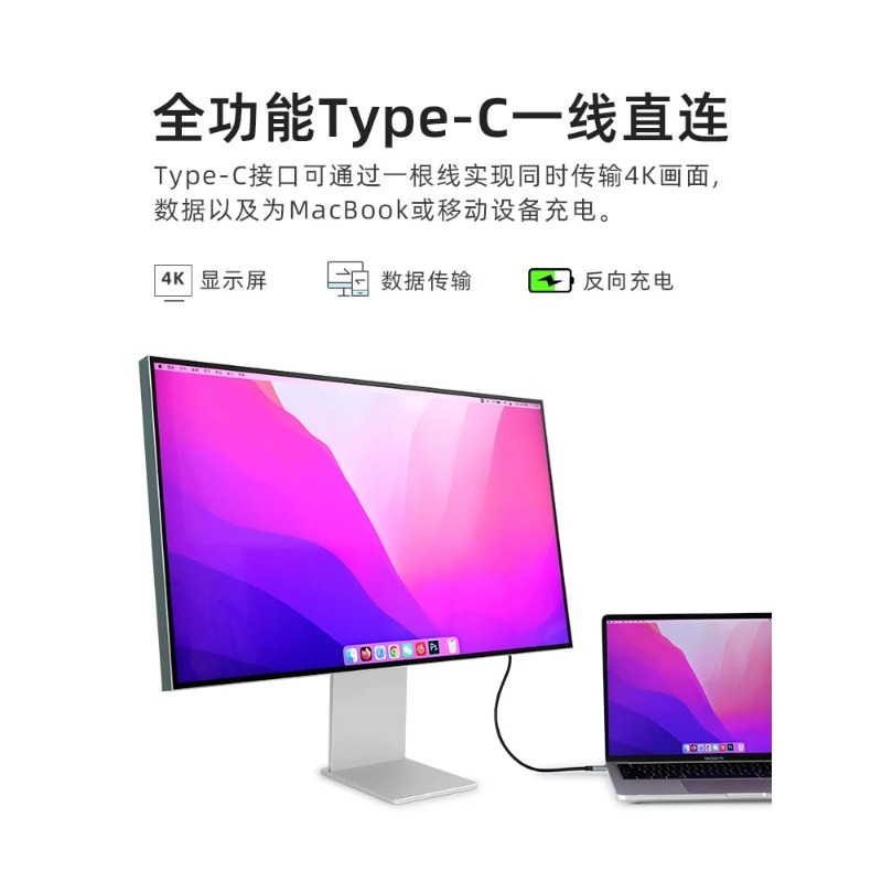 32 Inch 4K 144Hz High Refresh  - High Refresh Monitor recension och pris