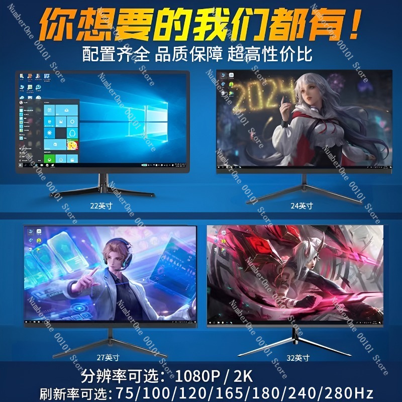 24-Inch 2K 144Hz Borderless Cu - High Refresh Monitor recension och pris