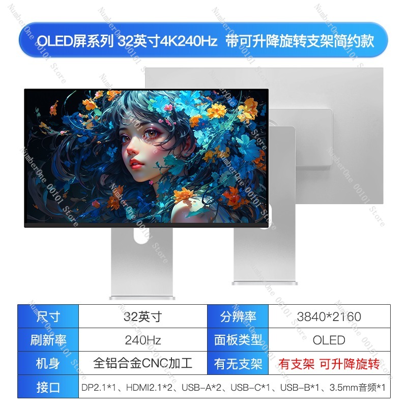 4K QD-OLED Gaming Monitor Larg - High Refresh Monitor recension och pris