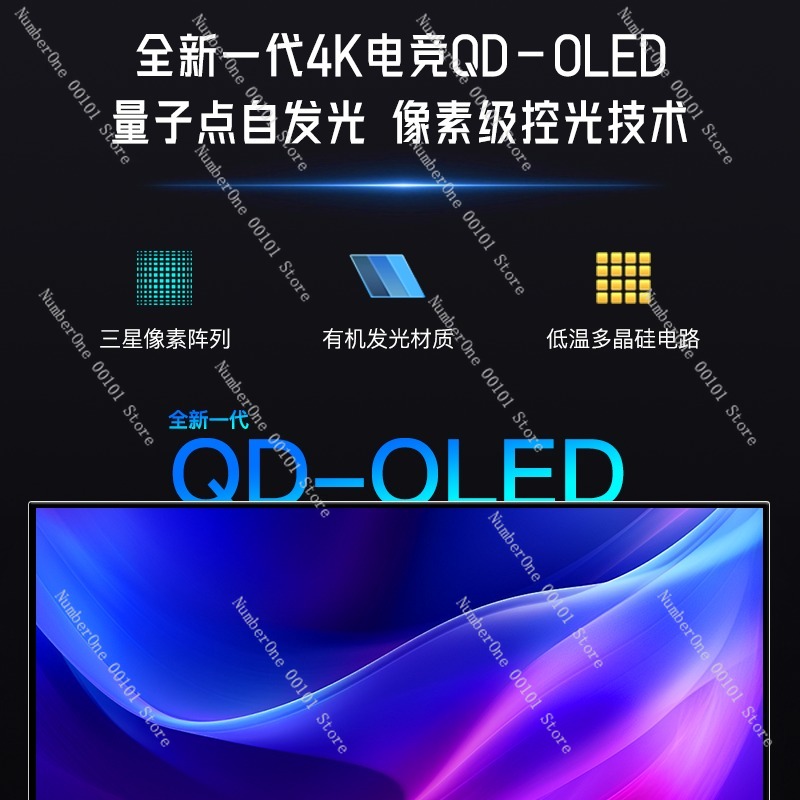 4K QD-OLED Gaming Monitor Larg - High Refresh Monitor recension och pris