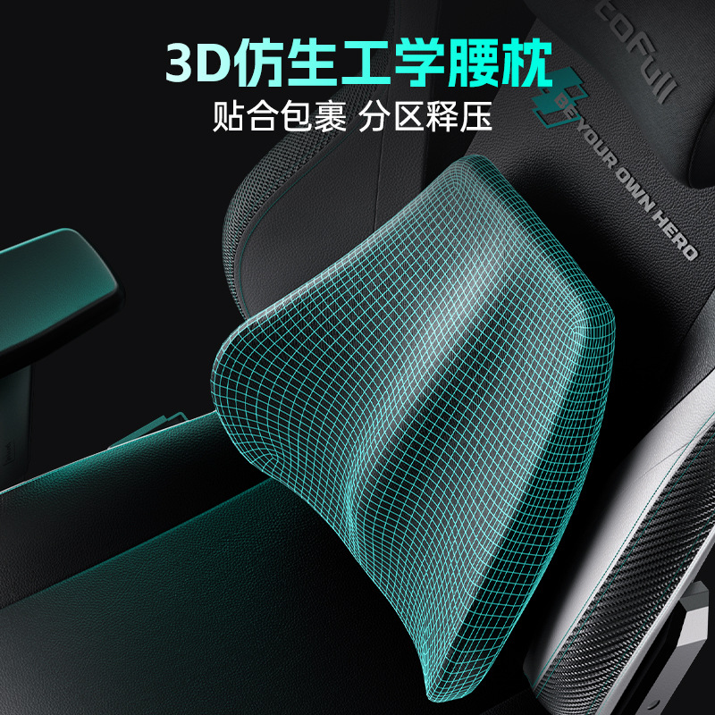 Gaming Chair for AO FENG M5-Fe - Pc Gaming Chair recension och pris
